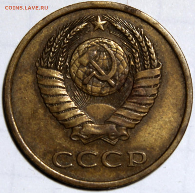 3 копейки 1983 шт. 3.3. Оценка - 3.83 шт. 3.3 аверс.JPG