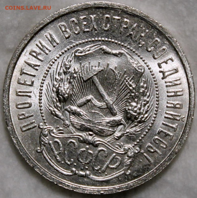 Полтинник 1922 ПЛ UNC - 50.22 аверс.JPG