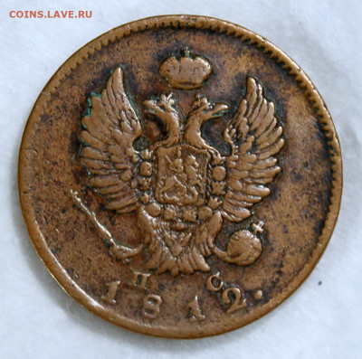 2 копейки 1812 СПБ ПС. Оценка - 2.1812 аверс.JPG