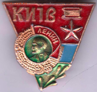 24 г. в 23.00 - 029
