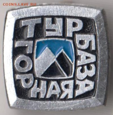 24 г. в 23.00 - 030
