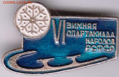 24 г. в 23.00 - 031