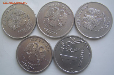 Полные расколы 1 рубль 2014,2015 г.г. 5 штук до 2.04 22-00 - полные 1 2014 15 5 штук