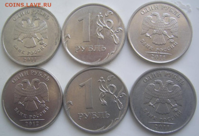 Полные расколы 1 рубль 2011,2012 г.г. 6 штук до 2.04 22-00 - полные 1 2011 12 6 штук обратные