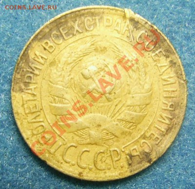 1 копейка 1929г.прошу оценить. - PIC_1399.JPG