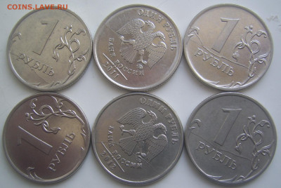 Полные расколы 1 рубль 2011,2012 г.г. 6 штук до 2.04 22-00 - полные 1 2011 12 6 штук