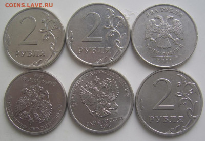 Полные расколы 2 рубля 2011-2022 г.г. 6 штук до 2.04 22-00 - полные 2 2011-2022 обратные