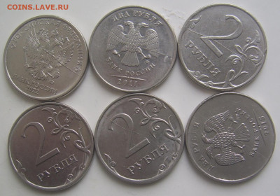 Полные расколы 2 рубля 2011-2022 г.г. 6 штук до 2.04 22-00 - полные 2 2011-2022