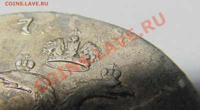 1 рубль 174_ ммд - 9