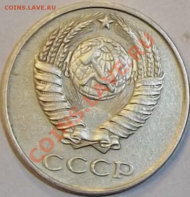 10 коп.1984г. шт.2.1 на оценку. - DSCF0448.JPG
