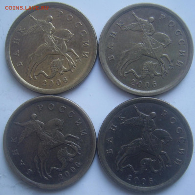 Разновидности 10,50 копеек 2005,2006 г.г. до 2.04. 22-00 - 10 2006 сп б аверсы
