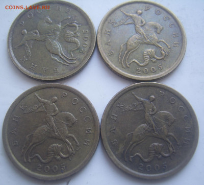 Разновидности 10,50 копеек 2005,2006 г.г. до 2.04. 22-00 - 10 2005 сп б авесы