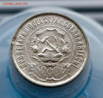 50 копеек 1922 ПЛ, (2) до 03.04.2024 в 22-00 - IMG_2029