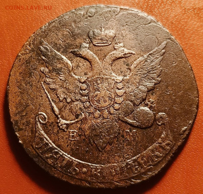 5 копеек 1793 перечекан ПП - pn06ziLEpHI
