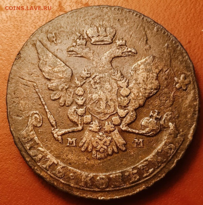 5 копеек 1766 ММ перечекан ВЕС 58.14гр - BRo2sXnhhls