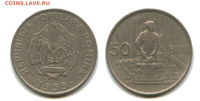 Румыния 50 бани 1955, 05.04.2024 22.00 мск - румыния 50 бани 1955 2