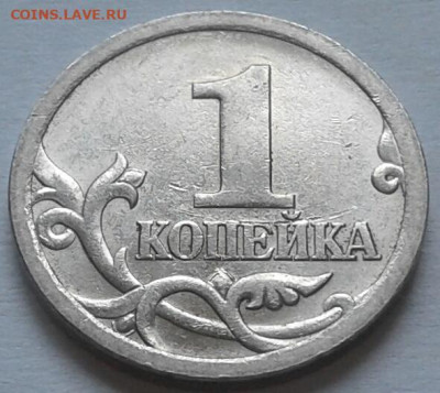 1к 2003г СПМД шт-3.211А1; 3.212Б. До 02.04.2024г 22:00мск. - 20240401_134009-1