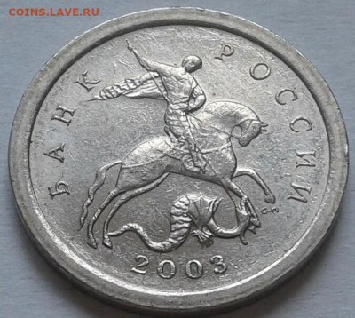 1к 2003г СПМД шт-3.211А1; 3.212Б. До 02.04.2024г 22:00мск. - 20240401_133501-1