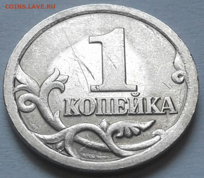 1к 2003г СПМД шт-3.211А1; 3.212Б. До 02.04.2024г 22:00мск. - 20240401_132639-1