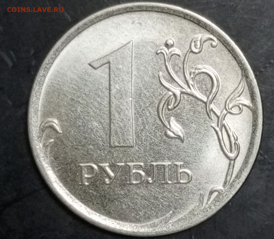 5 рублей 2022г.ммд , определение  дефекта. - 1711965187283