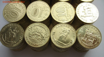 10 рублей 2023 г. ГТД-3 50 комплектов. Фикс. - IMG_1880.JPG