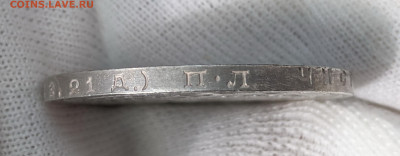 Рубль 1924 (ПЛ) до 02.04.2024 №2 - 6