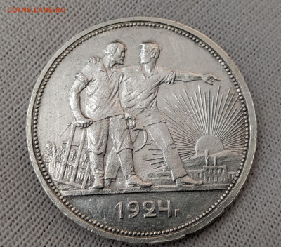 Рубль 1924 (ПЛ) до 02.04.2024 №5 - 1