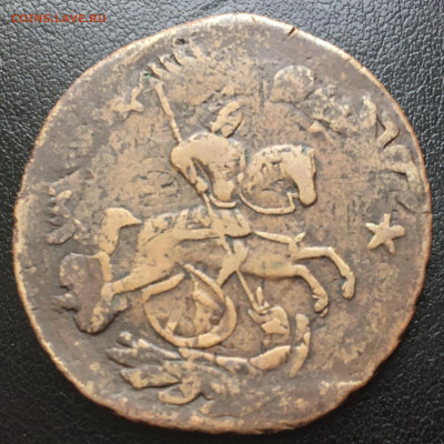 4 коп 1762. Помогите плз по оригинальности. - 59B420B3-3485-456A-BC2B-8A794A3BEF94