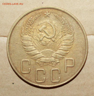 5 копеек 1939 г. до03.04.2024 г. 22:00 по МСК - IMG_0076.JPG