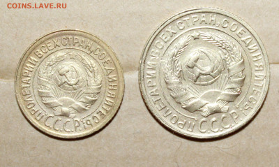 1и 2 копейка 1930.  до03.04.2024 г. 22:00 по МСК - IMG_0078.JPG