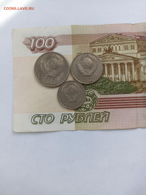 10-15-20 копеек 1957 unc - IMG_20240401_153052