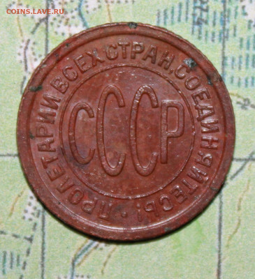 пол копейки 1927 г. до03.04.2024 г. 22:00 по МСК - IMG_0097.JPG