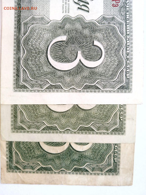 3 рубля 1938 боьшая? - в-2