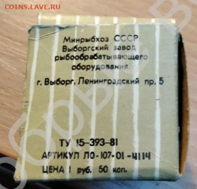 "Заро" - ззз