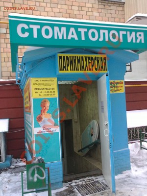 юмор - Хочу постричься. - Мастер занят, зато стамотолог свободен!.JPG