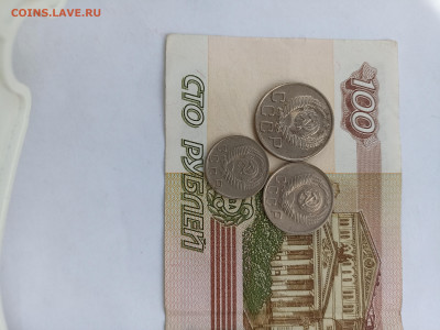 10-15-20 копеек 1956 unc - IMG_20240401_153334