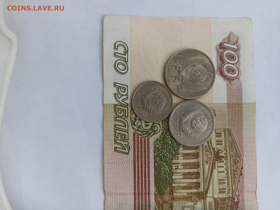10-15-20 копеек 1955 unc - IMG_20240401_153501