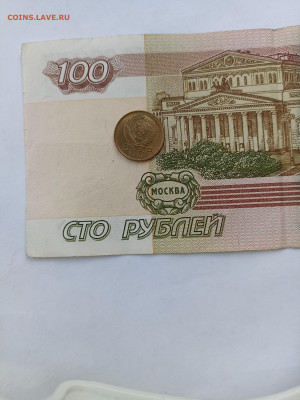 1 копейка 1957 unc - IMG_20240401_153719