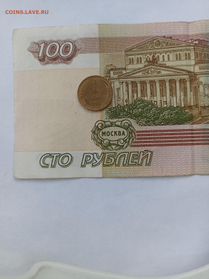 1 копейка 1957 unc - IMG_20240401_153709