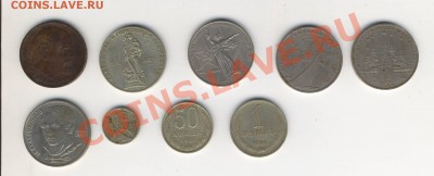 Обмен: монеты, боны, значки, марки, вкладыши от Riovodа - Scan10227.JPG