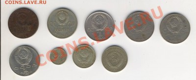 Обмен: монеты, боны, значки, марки, вкладыши от Riovodа - Scan10228.JPG