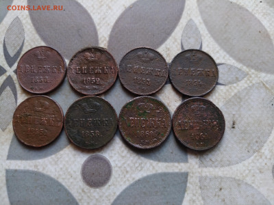 денежки 1850,1852,1853,1854,1855,1858,1860,1861 до 04.04.24 - 8ден