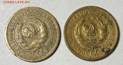 Сборный лот 1 копейка 1928,29,38,39 До 03.04.24 в 22.00 мск - IMG_5805