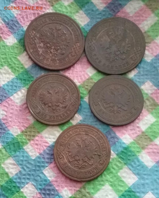 5 монет по 2 и 3 коп 1893 - 1916 до 06.04.2024 в 22 Мск - 20240401_140535 а