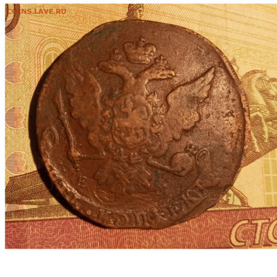 5 копеек ЕМ 1763 до 05.04 2024 22.00 мск - Без имени-2