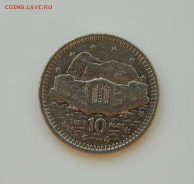 Гибралтар 10 пенсов 1992 г. до 07.04.24 - DSCN9762.JPG