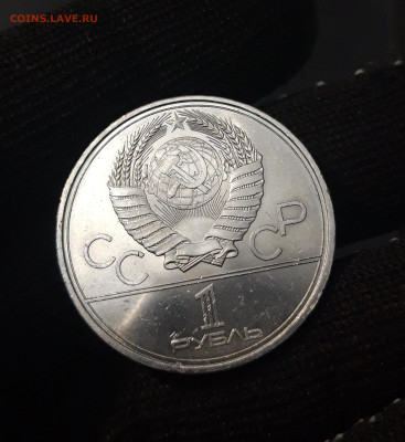 1р. 1979 ОЛИМПИАДА 80 КОСМОС ШИКАРНЫЙ. До 07.04 Ю3ПП2 - 20240331_194302