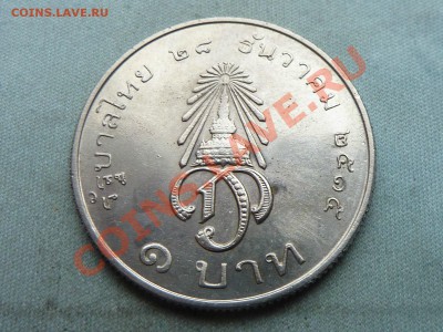 ТАИЛАНД 1бат 1972г.ПРИНЦ до 21.01.12 - MEMO0020.JPG