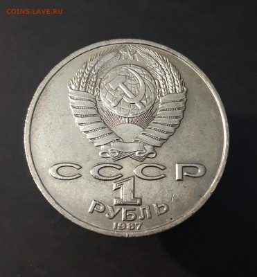 1р. 1987 Циолковский До 07.04  Ю4 - 20240331_194551