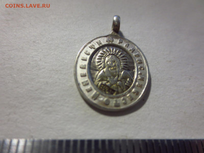 Нательная иконка серебро 84пр. - IMG_2839[1].JPG